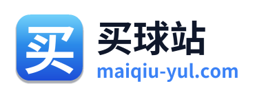 买球站